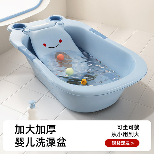 儿科医生推荐！！新生婴儿洗澡盆