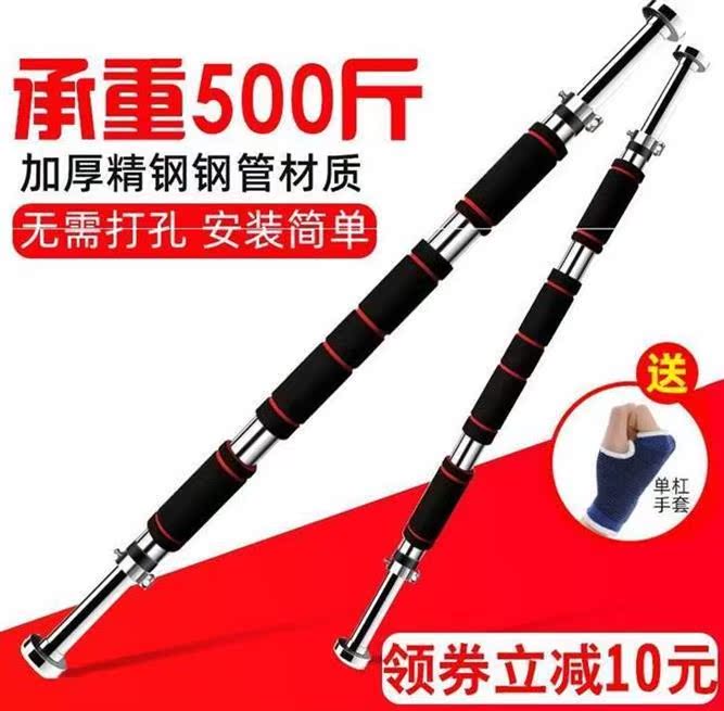 形体训练可拉手拆卸简易康复器悬挂悬垂在家室内稳定单缸吊顶 形体训练可拉手拆卸简易康复器悬挂悬垂在家室内稳定单缸吊顶