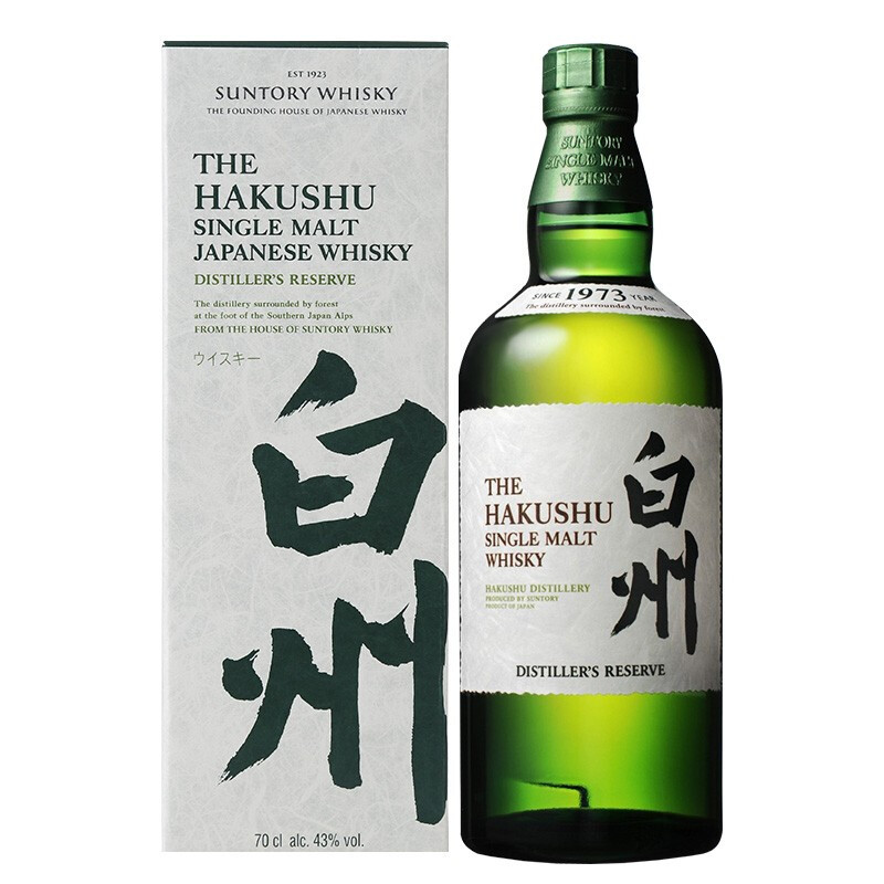 三得利威士忌品牌授权直供