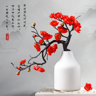中式梅花枝腊梅假花束摆设家居客厅装饰花艺摆件过年喜庆的仿真花
