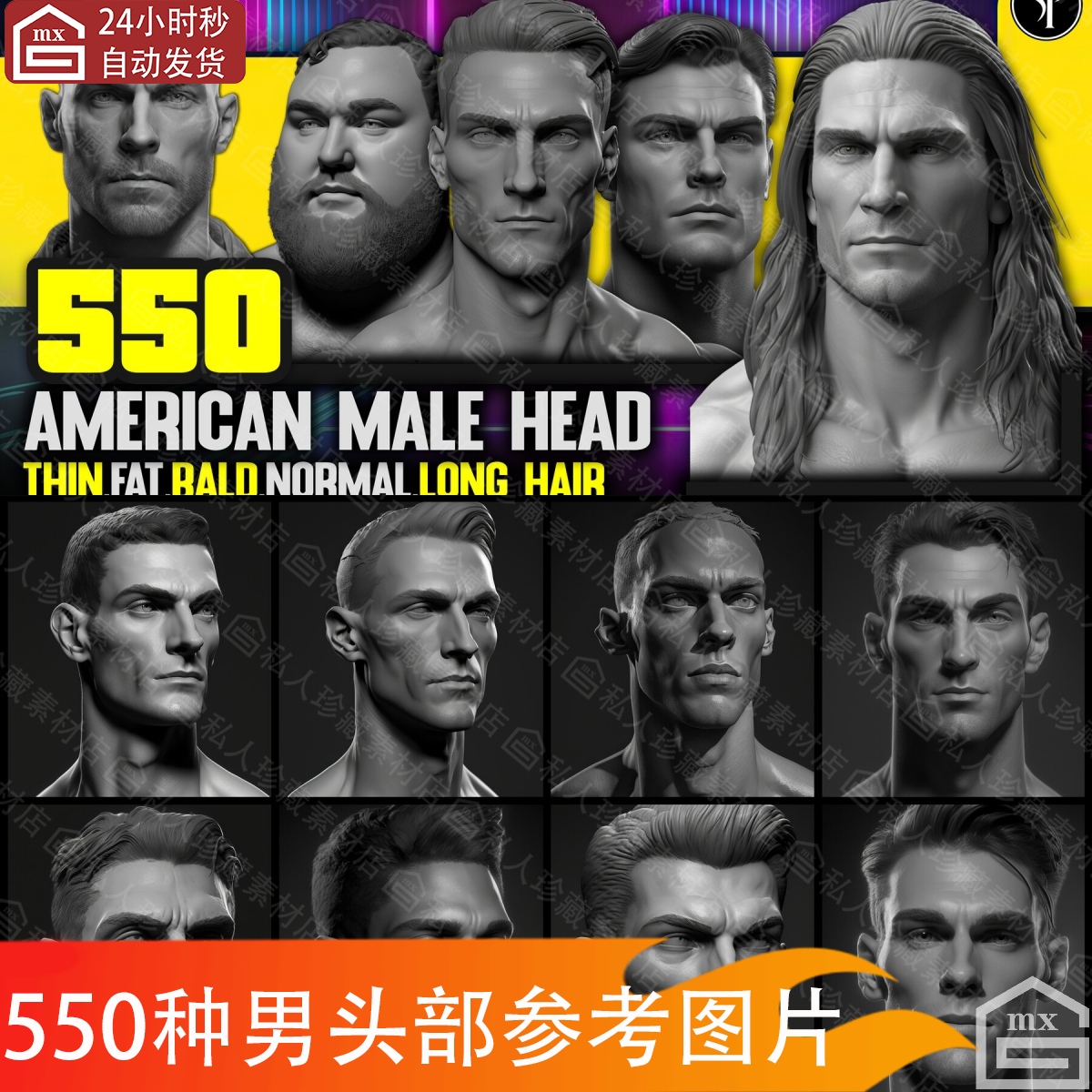 550张zbrush欧美男性头部雕塑图 脸部五官发型 zb头像雕刻参考图