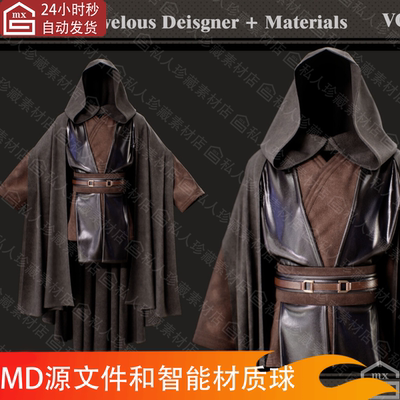 Marvelous Designer/clo3d中世纪刺客武士披风斗篷服装MD源文件