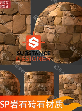 substance designer风格化损坏瓷砖墙体砖块材质地砖岩石sd材质