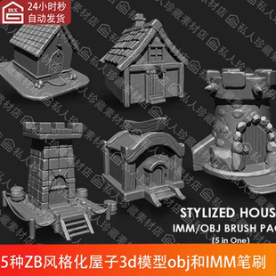 ZBrush雕刻风格化木屋子瓷砖岩石房子高模3d模型和imm笔刷zbp