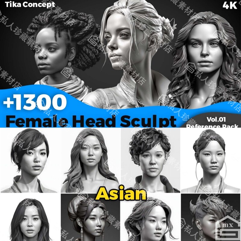 1300张亚洲欧洲印度女性角色头像脸部肖像头部雕刻参考图片素材