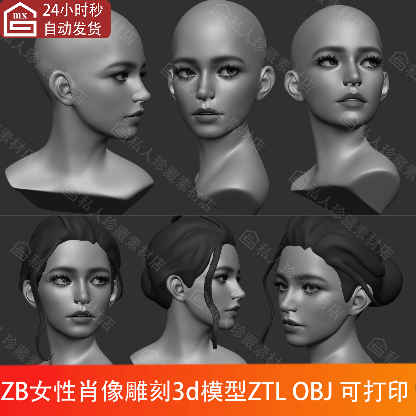zbrush韩风女性角色高模头像3d模型zb素模美型脸部五官雕刻模型