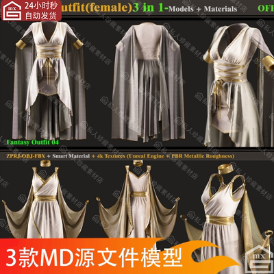 Marvelous Designer/clo3d女性中世纪古装希腊连衣裙子MD源文件