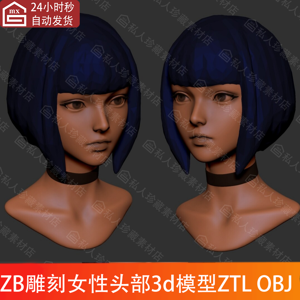 zbrush可爱年轻美女头部头像高模白模细分刘海发型ZB头雕3d模型