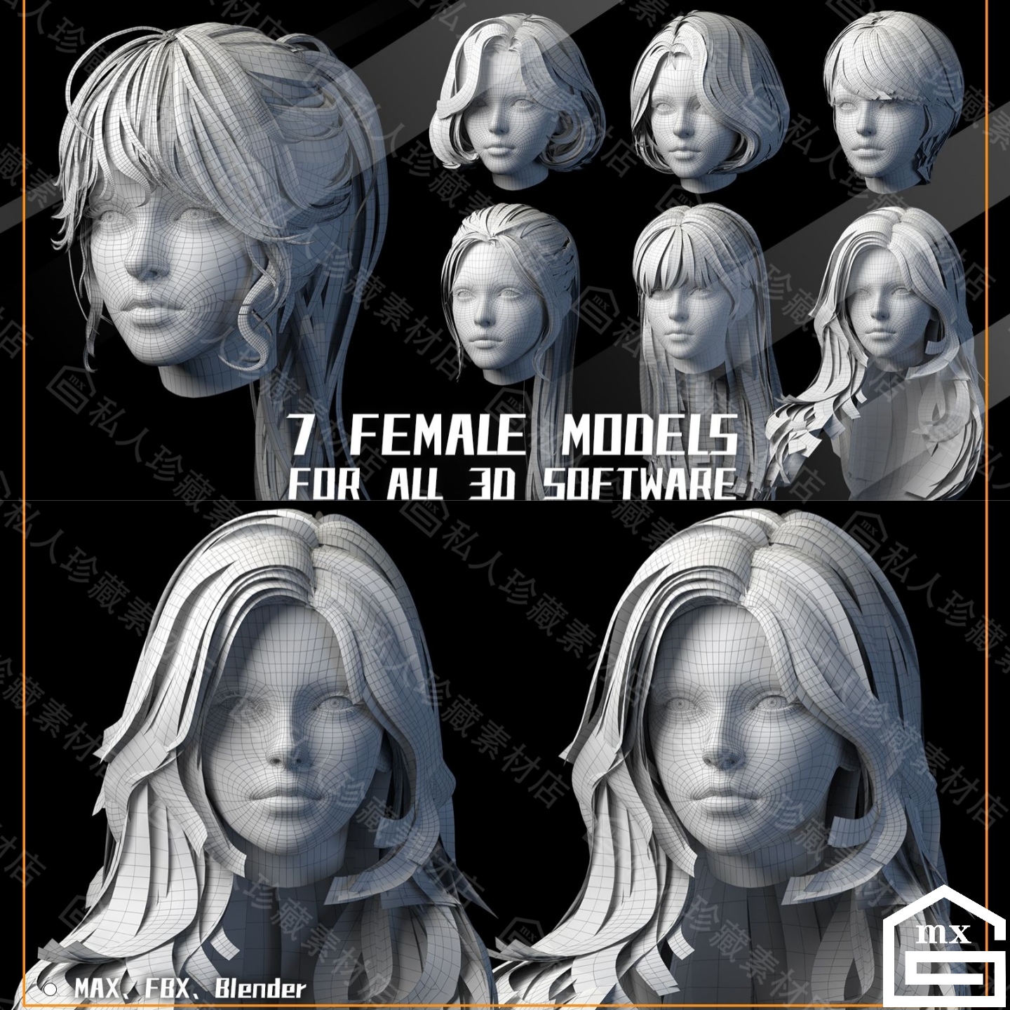 MAYA/C4D/3dmax/Blender美女头部脸部眼睛头发毛发插片3D模型fbx