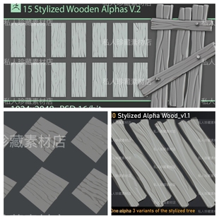 55种Zbrush木板纹理风格化alpha笔刷卡通树木纹zb雕刻素材184