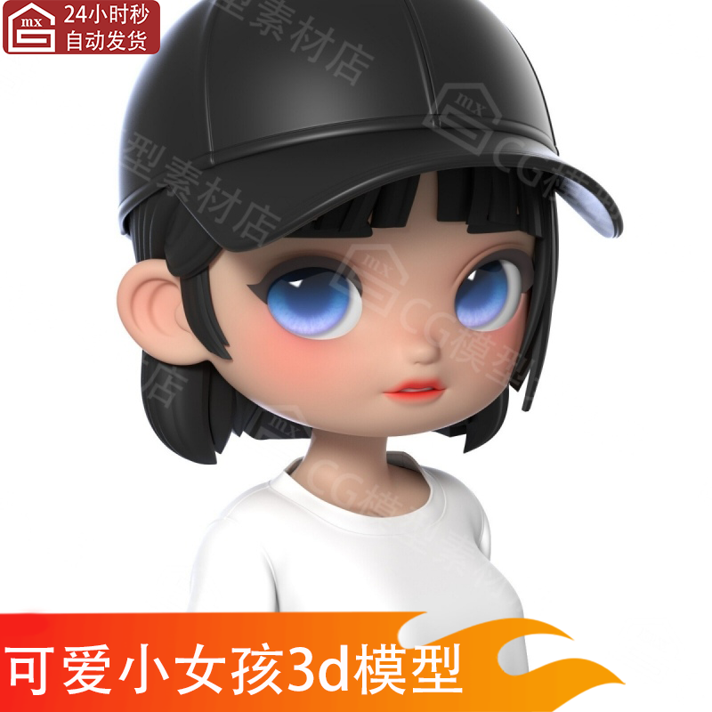 maya可爱卡通球帽女孩3d模型4k贴图半身Q版小女孩角色人物模型fbx