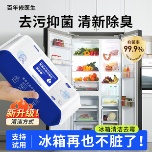厨房湿巾油烟机燃气灶台灶具专用80抽强力去油去污清洁家用湿纸巾