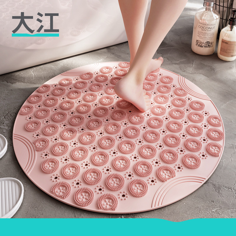 大江地垫粉色浴室防滑垫脚垫酒店厕所洗澡家用卫生间防水按摩垫子,居家布艺,家用脚垫,淘宝优惠券,粉丝福利购,淘宝优惠卷