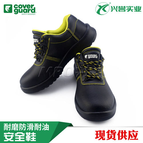 临期半价清仓 售完即止 耐磨防滑 防砸防穿刺安全鞋 建筑 维修