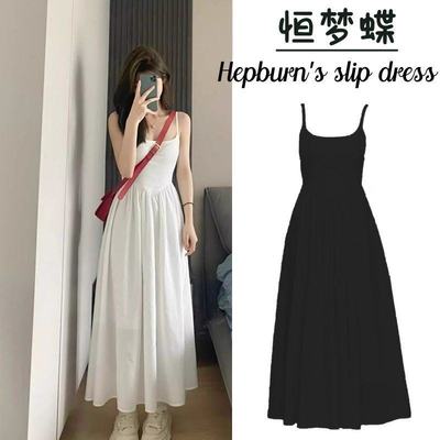 早春气质收腰显瘦长裙子法式初恋感小白裙吊带a字裙赫本风小黑裙