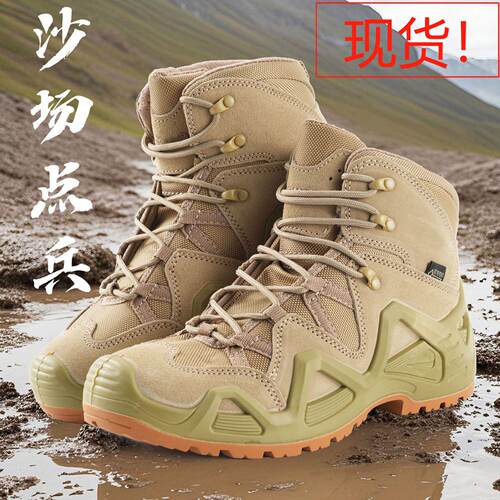 俄罗斯作战靴男四季款登山鞋防滑橡胶大底防泼水高帮户外鞋