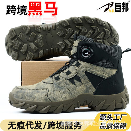 跨境超纤皮高帮防护劳保鞋男内里透气钢包头防砸防刺穿耐磨安全靴