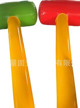 味运动会道具音充气UTJ一趣锤定锤子气球相互对打户外拓展器砸材