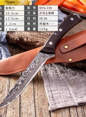 大马士革钢VG106刀屠宰剔骨刀分切花割猪羊肉切肉片鱼7肉层纹