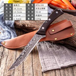 大马士革钢VG106刀屠宰剔骨刀分切花割猪羊肉切肉片鱼7肉层纹