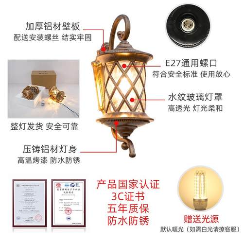 室外壁灯防水外欧复古露台外大墙别墅门口围墙式柱子阳台户庭院灯