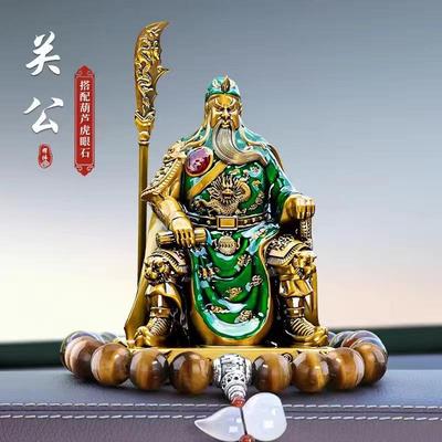 上汽内摆件关公车中控35880台装饰品关羽关云长车用品抖音网车红