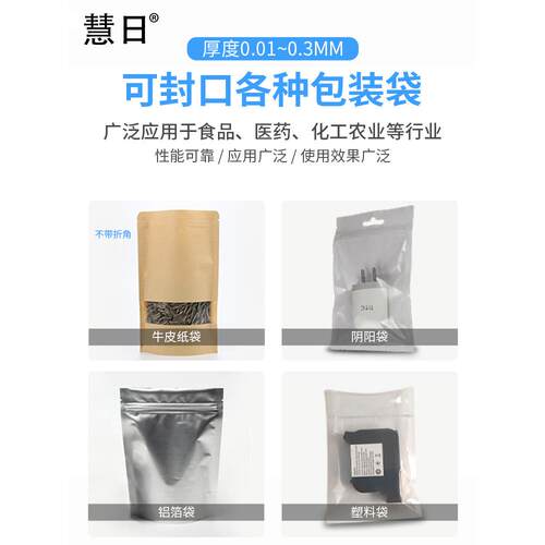 供应FS-400台式手压封口机食品塑料牛皮纸袋包装手压封口机