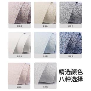 硅藻泥粘厚743防水简墙布自约客厅卧室背景墙防潮加壁纸柔性墙咔