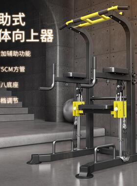 单工杠家用室内体向上器单杠双杠架单杆落地吊引器CD100杠家庭健