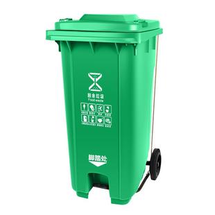 AG100862脚0L户外小区1物业环卫商用大号圾箱塑料加厚踏垃圾桶厂
