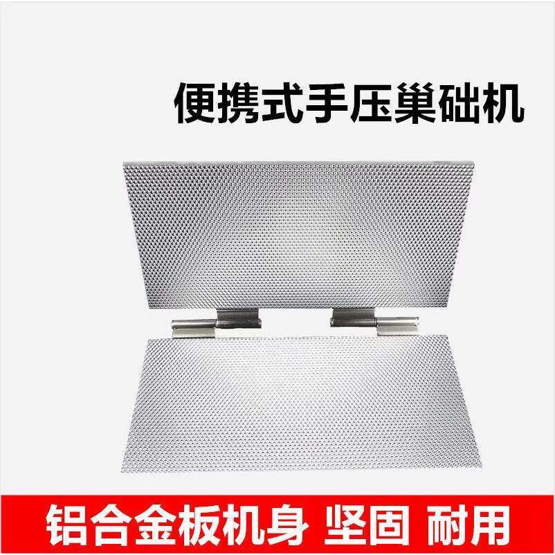 简易手动压式巢础机铝合金手压式中蜂意蜂巢础包邮