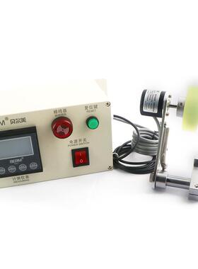 贝-尔美BERM成BEM78套数显计米配弹簧支架滚轮式高精度验布器机