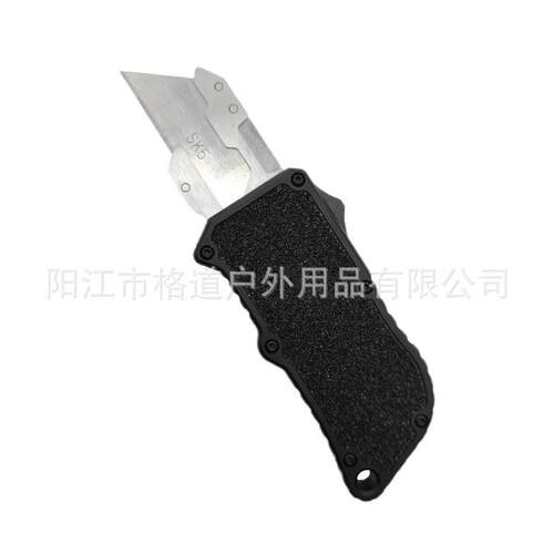 磨砂直跳美工刀户外直出裁纸刀户外露营切割刀开信刀