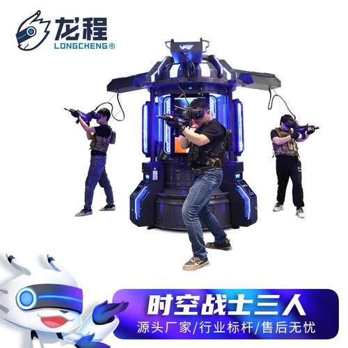 大型vr全游戏机商用安体验馆电玩vr游乐设备厂城家vr一体机摆摊