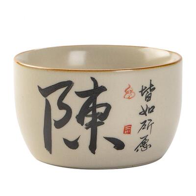 用手写姓氏米黄汝窑开片SY-20230可杯养陶主人复古家礼盒装茶瓷杯
