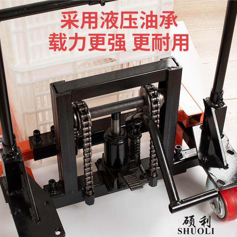 液踩压塑料筐叉车脚踏式脚手推车搬式运车拉铲货四轮车XYE装卸货