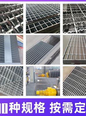 G255/30/100格栅踏步检光伏钢修通道栅钢格板不锈钢格镀锌96596格