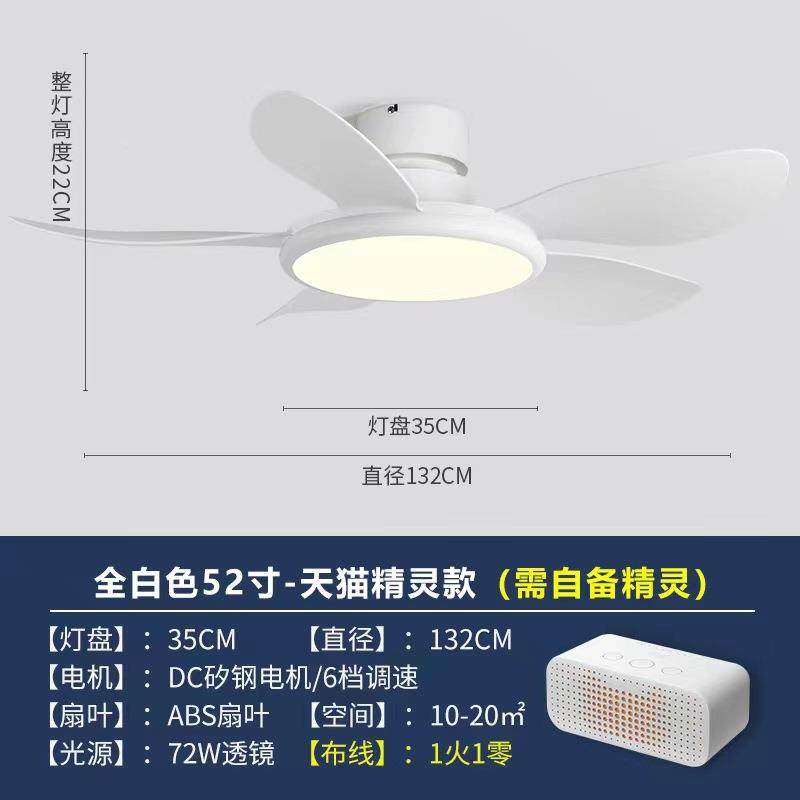 202款欧餐厅客厅吊扇灯年北大风力家用变频卧室吸顶电扇新灯,家装灯饰光源,风扇灯,淘宝优惠券,粉丝福利购,淘宝优惠卷