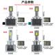 汽车HID氙气灯D1SD2S3SD4D5S直插式 D前灯5S大0W高亮聚光远近一体
