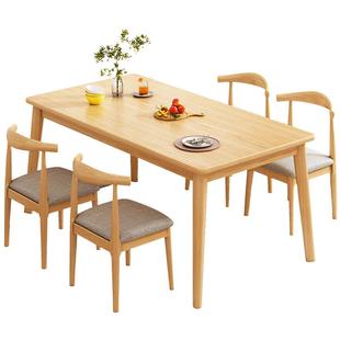 厂直销长方形网红桌家用桌小户型北欧商用吃CZ0026工饭餐租房子简