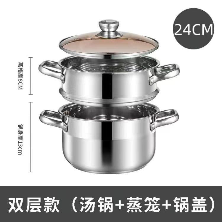 锑加厚不锈钢汤锅家用煤气灶电磁炉用煲汤熬粥蒸煮通面条烧水小锅