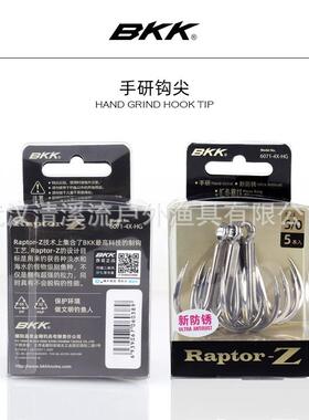 46071-4X-HG三本6071-4X-钩倍强化钩新防锈钩锚钩三叉海钓亚鱼路