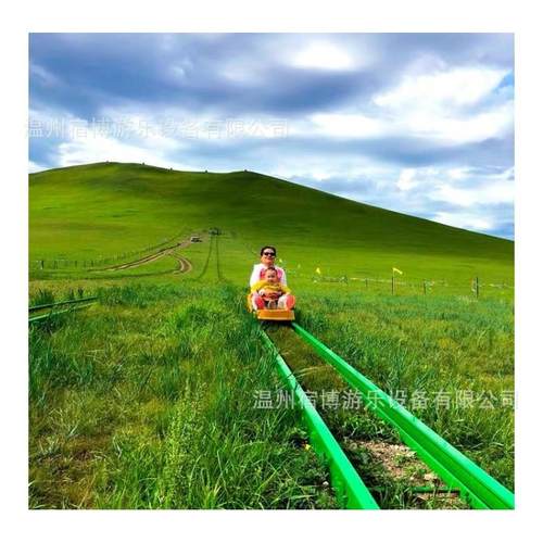 景区户外乐滑滑草场游SUBOQCHH限极轨道滑草设备车不锈钢道四季旱