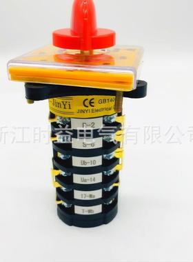 速万能转/换开关JYW5-6D6075T-16EXF6GAP24D正反转快慢变速铣床开