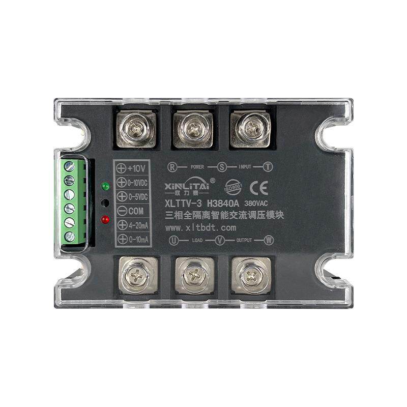 欣力泰三相智能调压模块单相全隔离交流220V380V可控硅固态继电器