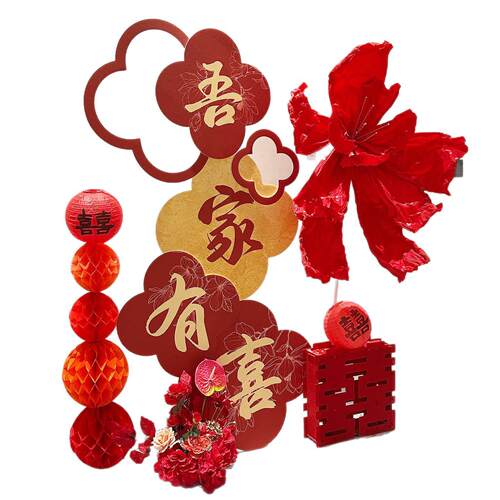 结婚装饰KT迎宾牌婚礼背景婚房布置小红书同款新娘晨袍拍照用背景