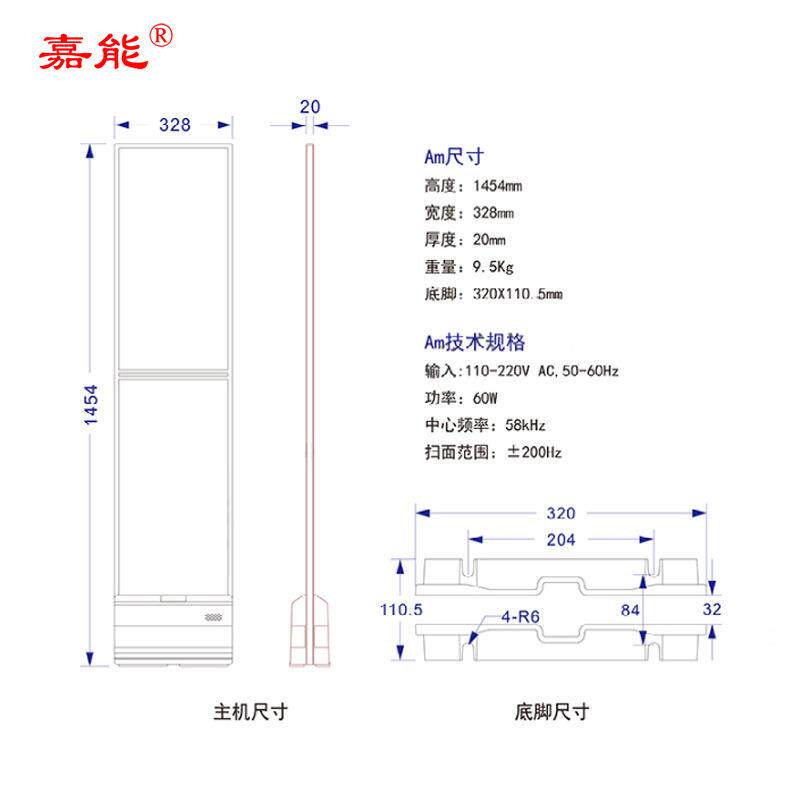 市防门禁服装店感应器克力衣盗服超门店电子亚报警器系统智能