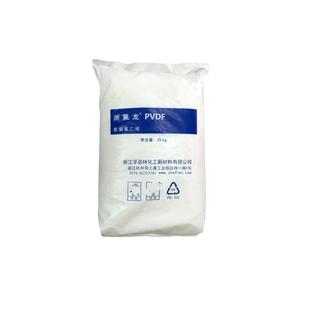 透明白色PV二DF半聚偏氟乙烯2011高低粘度强度NQN通用