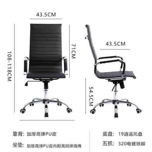 厂家直603高转销公皮质椅椅子会议培训电脑椅办老板椅靠背舒适体