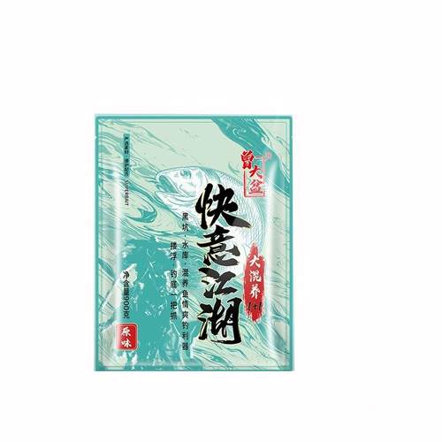 曾加大盆快PMZ意江湖大混新品21原味果味鲫鱼饵鲤鱼散炮养搓饵黑